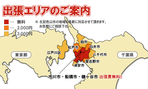 �G�A�R���E�Ɠd�E�C���o���G���A�̂��ē�