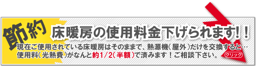 �d�C�オ�ߖ�o����